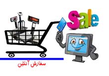 فروش اینترنتی ترازو و باسکول