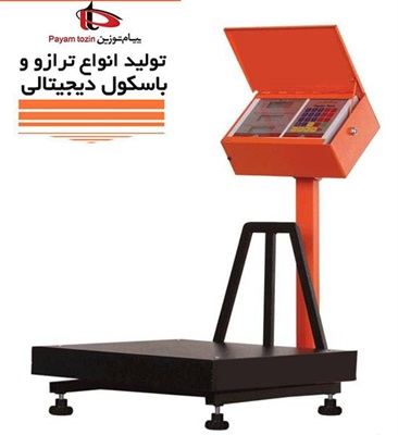 باسکول 150 کیلو گرم پیام توزین مدل TS150