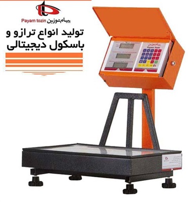 باسکول دیجیتال 100 کیلو گرمی پیام توزین مدل TS100