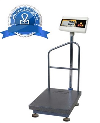 باسکول دیجیتالی 200 کیلو گرمی حداد ماهر