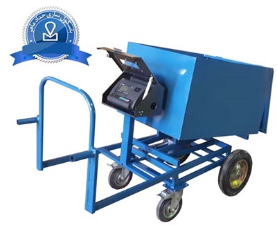 باسکول فرغونی 400 کیلو گرم حداد ماهر