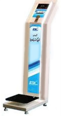 باسکول نفرکش اطلس